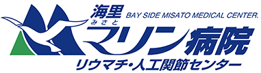 海里マリン病院のロゴ