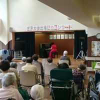 ピアニストの豊永桃子様が慰問にいらっしゃいました