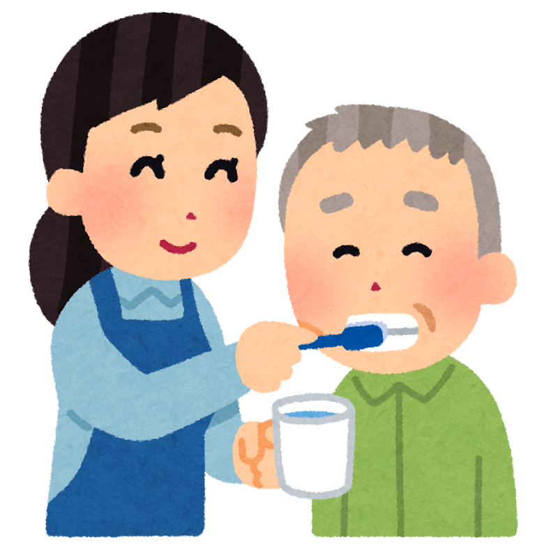 イラスト 口腔ケア
